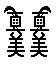 a-amimami.PNG