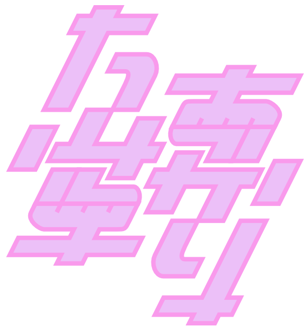 akari.png