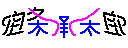 m-jojo-215.PNG